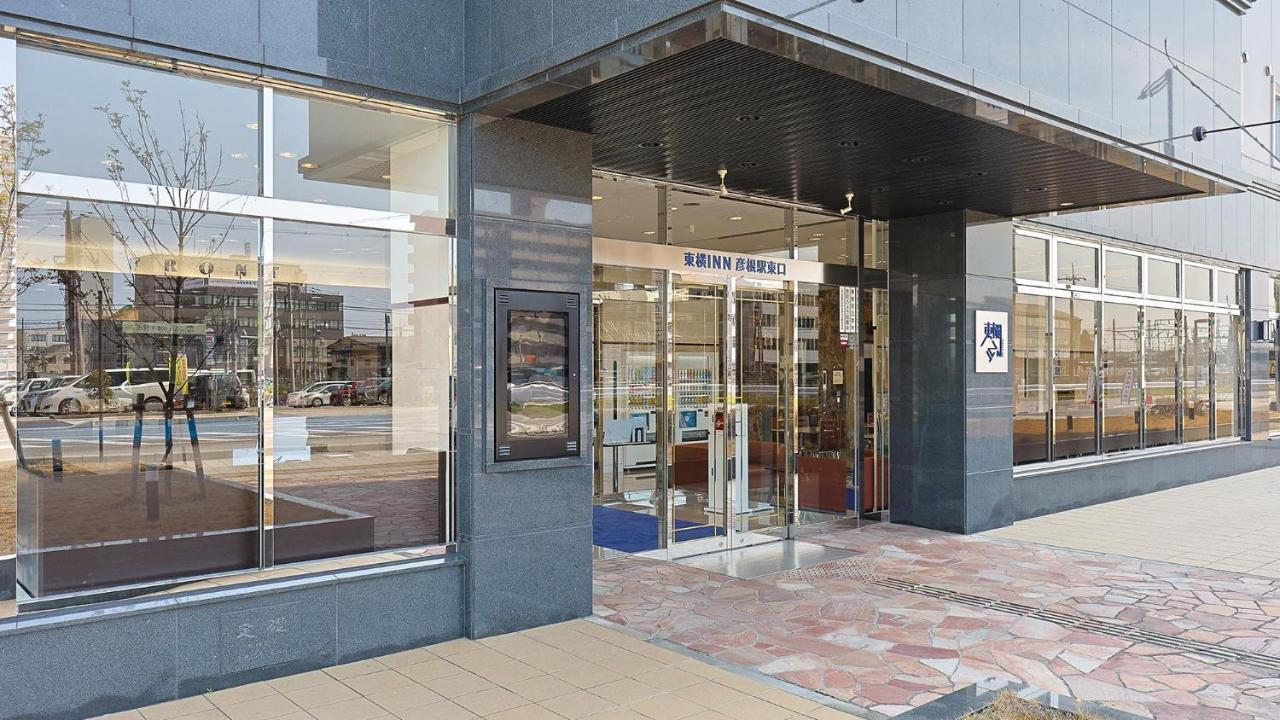 Toyoko Inn Hikone Eki Higashi Guchi Dış mekan fotoğraf